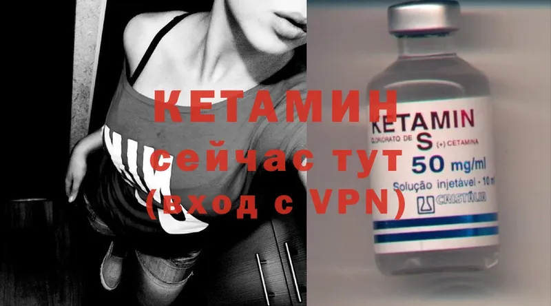 kraken как зайти  хочу наркоту  Починок  Кетамин ketamine 