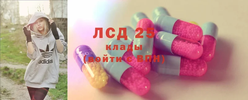 ЛСД экстази ecstasy  Починок 